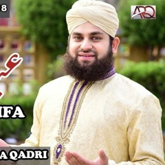 Hafiz Ahmed Raza Qadri  Eid Special Kalam  Eid Ka Tohfa  Eid Ul Fitr 2018
