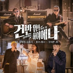 화사 ft 로꼬 hwasa ft loco - 주지마 Don't Give It To Me SHORT COVER
