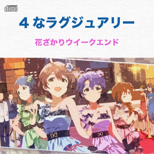 Listen to 花ざかりWeekend🌸 (YOKHAN I like Disco Flip) by