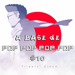 #10 Japon Jpeg Et Danse Shonen