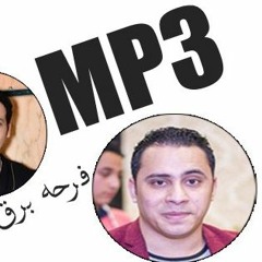 امير شقاوه موال وحظ جامد والكابيتانو حسام حسن