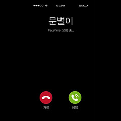 Moonbyul - Sorry (미안해)