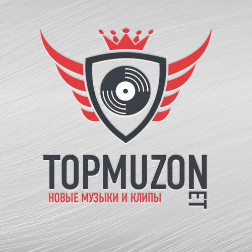 t10ne - Калифорния