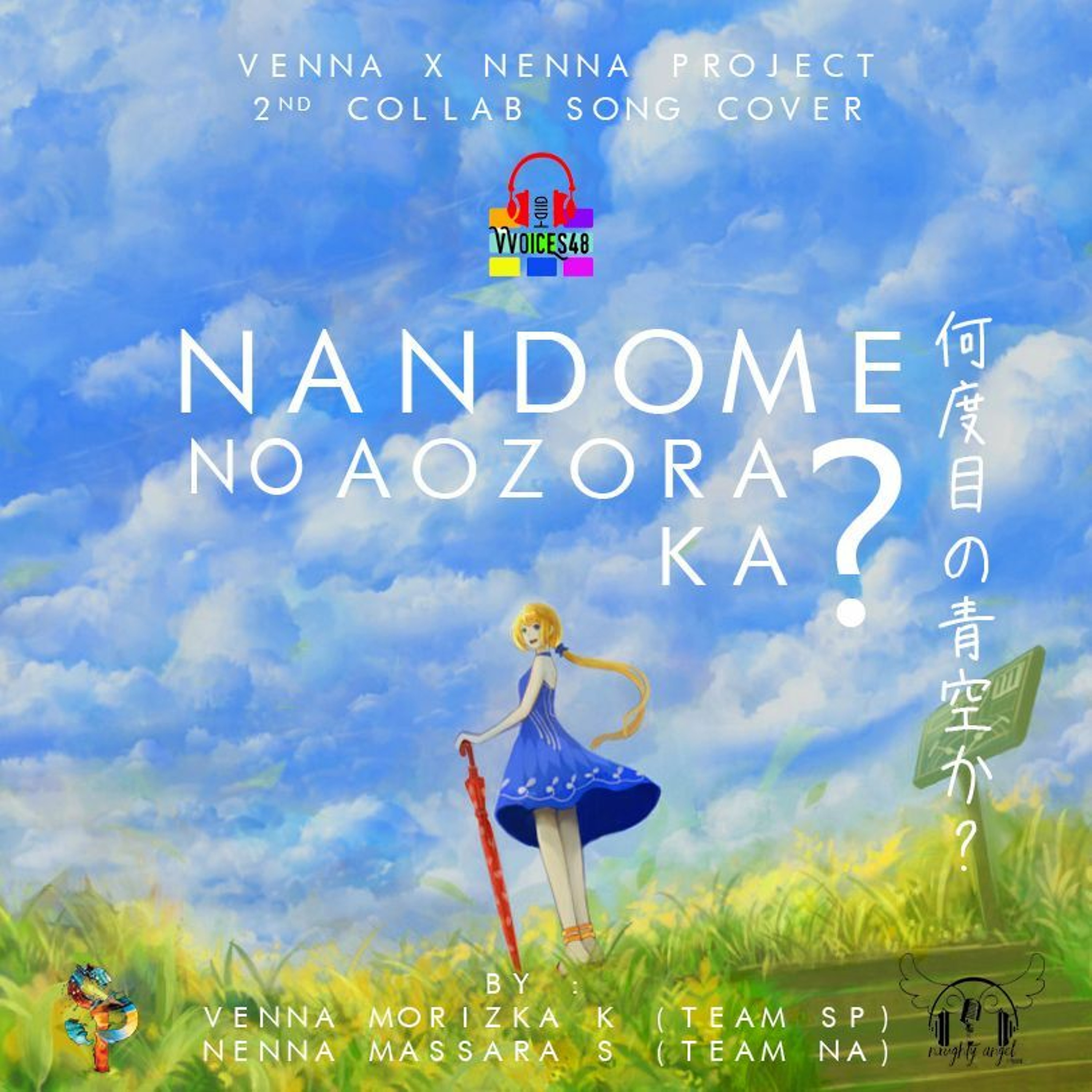 Neechan cover