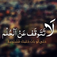 محمد عدوية  & محمود العسيلي - انت تقدر