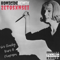 Homicide (remix)