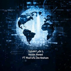 يا عالم Hessin Ahmed (Ft) Mostafa Ibn Hesham