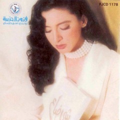 قدرت خلاص لأنغام