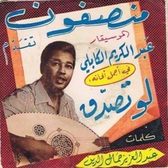 The Sound Of Honey - Songs of Sudan and Somalia