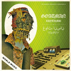 Goatman – Jaam Ak Salam