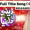 Dino Ki Dulhaniya OST(Title Song)Listen Full on Our YouTube Channel Link in Description