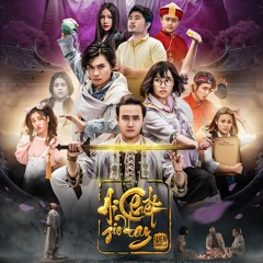 [Audio] Coi Vậy Được Không - Bùi Công Nam [Ai Chết Giơ Tay OST]
