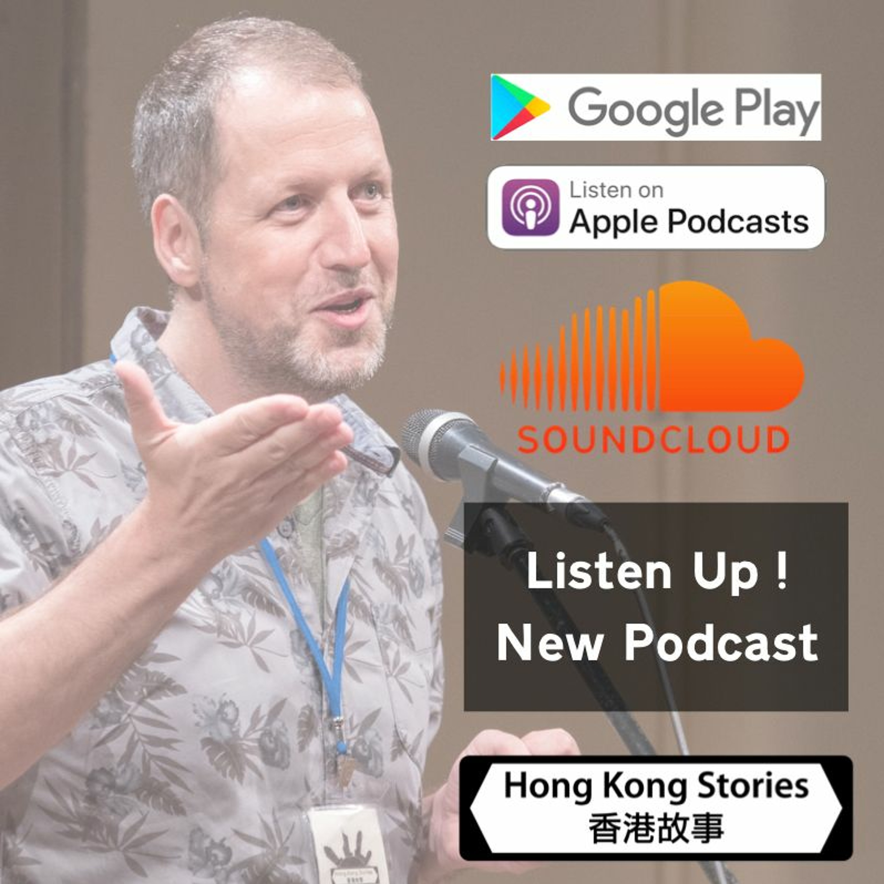 Hong Kong Stories
