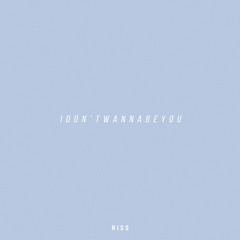 I Don't Wanna Be You