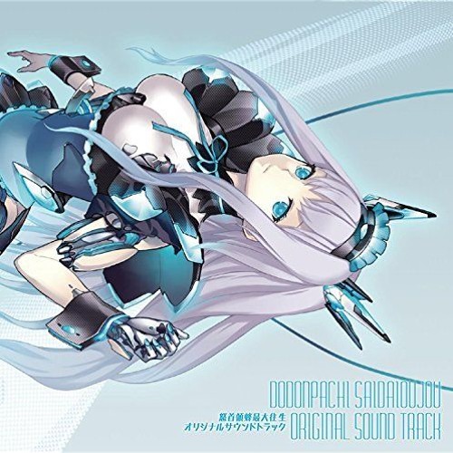 Ai (Stage 3)