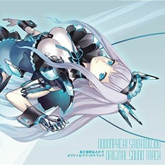Kachi (Stage Clear)