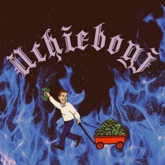 ひchieboy - Ballin' (Studio Version) (Prod. By AntBeatz)