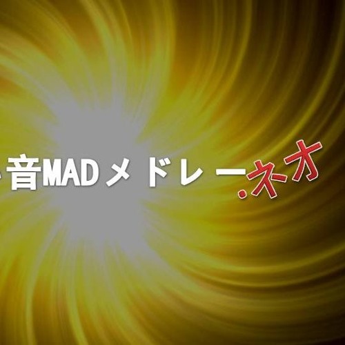 Atarashii Otomad Medley · NEO