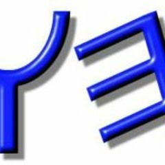 Yahusha Living Torah