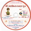 Swaminarayan Dhun Mp3