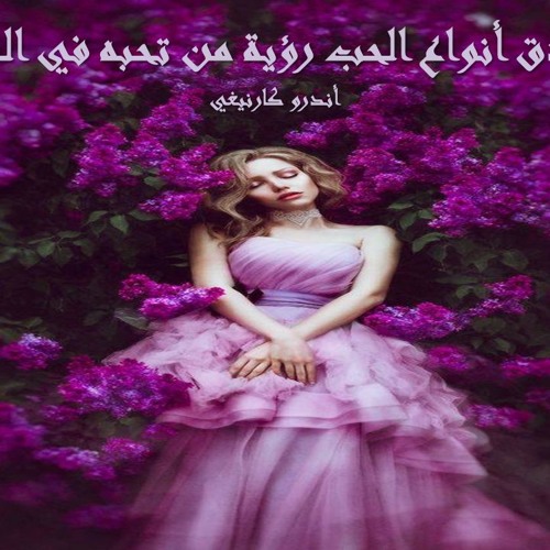 Stream عبد الحليم حافظ - بحلم بيك by Atef M. Ahmed | Listen online for free  on SoundCloud