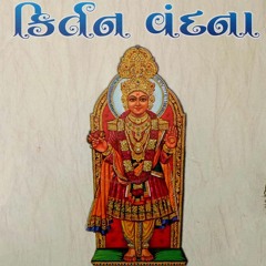 Mukti Male Ke Na