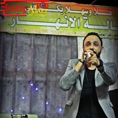جوبي يشلع القلب وطني - الفنان محمد ابو الكايد سهرة العريس رامي عديلي اوصري نتسجيلات العز