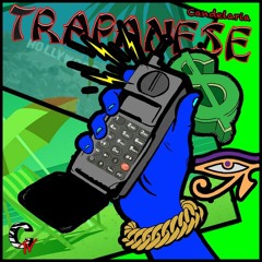Planez (Remix)