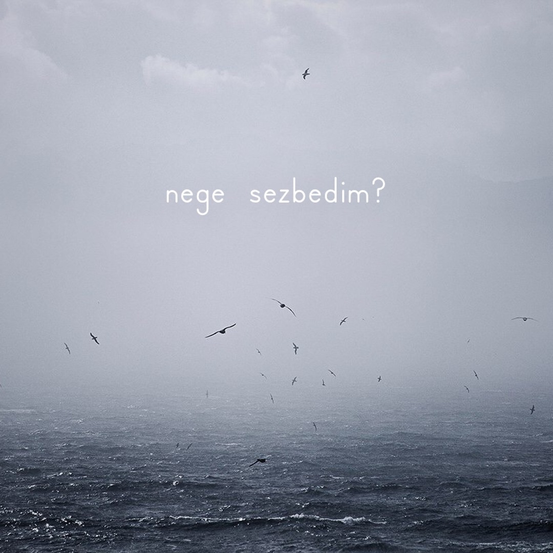 Мен оны ішімде сезбедім.