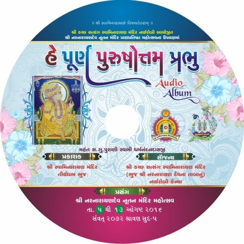 02 He Purna Purushottam Prabhu