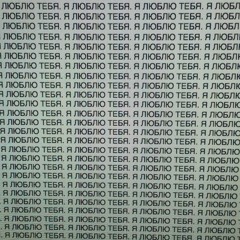 клим стронский - пожалуйста, не уходи