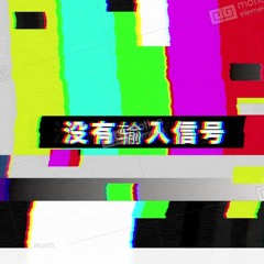 Ez Cain - AMW Ft. Lil Parm and IKIAKIA C.