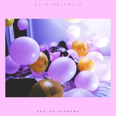 Current x Prod. by Kaniel the One