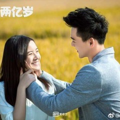 Để Thế Giới Biết Đến Ta - Bạn Học 200 Triệu Tuổi OST