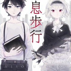 【UTAUloid x Vocaloid】Two Breaths Walking【Big Al x Katashi Nakamura】