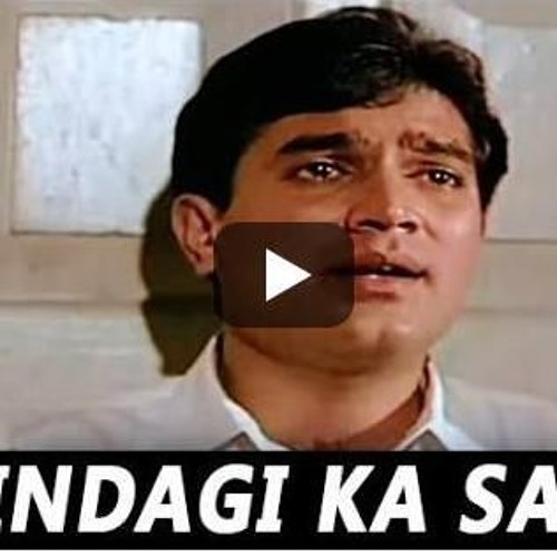 Zindagi Ka Safar - Nitin Dhar