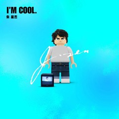 I'm Cool - Zhu Xingjie 朱星杰 J.zen
