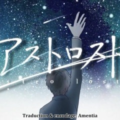 アストロスト ／ 天月 - あまつき -  (Astro Lost - Amatsuki)