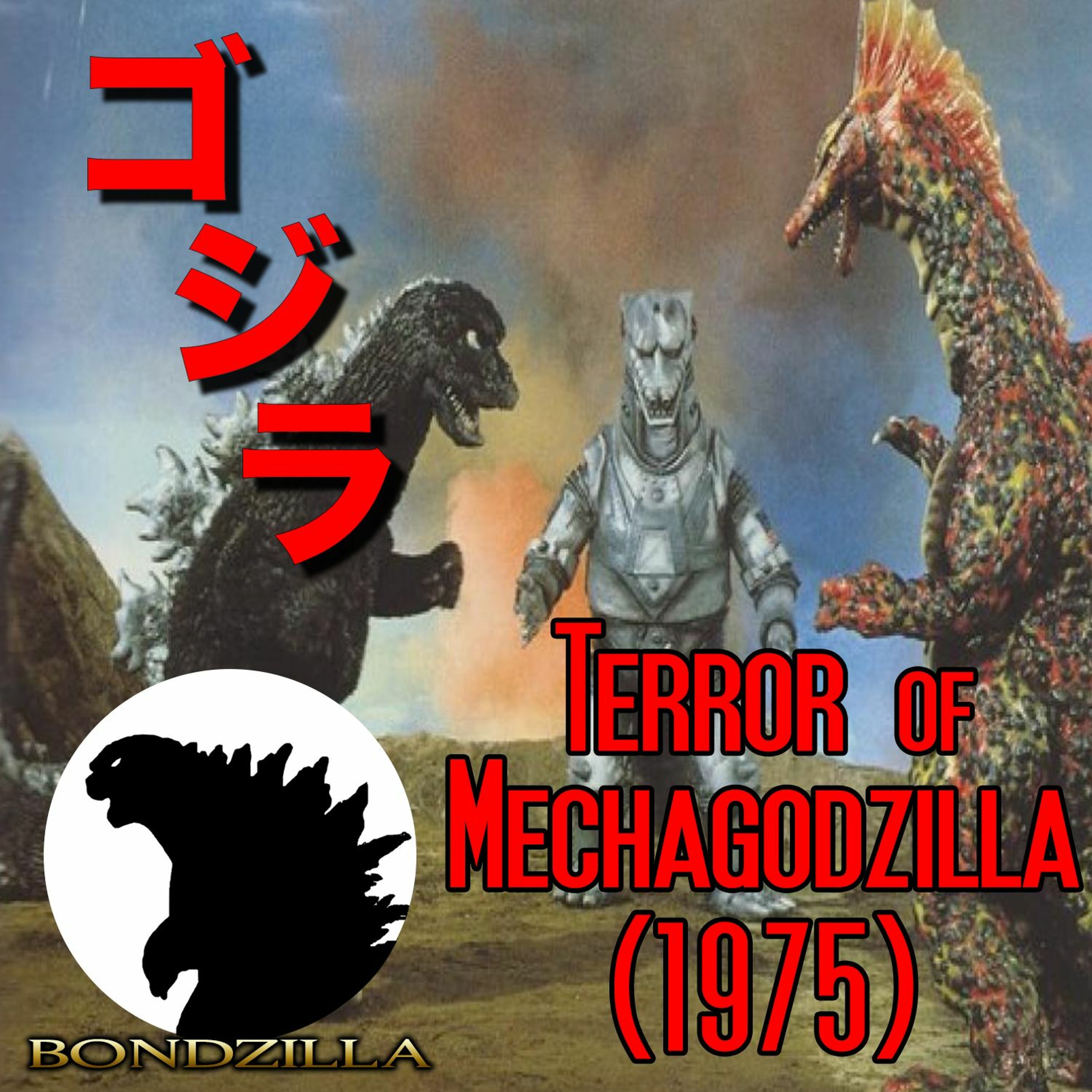 Terror of Mechagodzilla (1975)