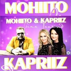 MOHIITO, KAPRIIZ - Aina Tantsid (Radio Edit)