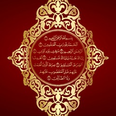 La ilah illallah Hasbi Rabi Jallallah.mp3