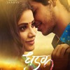 Dhadak Title Track Dhadak Ishaan Janhvi Ajay Gogavale Shreya Ghoshal Ajay-Atul Dhadak Title Track Dhadak Ishaan Janhvi Ajay Gogavale Shreya Ghoshal Ajay-Atul