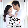Dhadak Title Song | Shreya Ghoshal | Ajay-Atul Dhadak Title Song | Shreya Ghoshal | Ajay-Atul