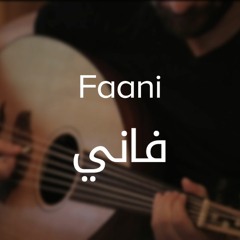 فاني Faani - Live at the Rooftop Sessions