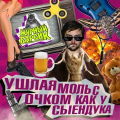 ПОРА ЛЮБВИ