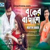Buker Ba Pashe By Mahtim Shakib Full Mp3 Song From Bangla Natok 2018 Smartrena Com Mp3