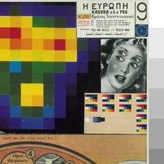 KAZUYA PEE - GREEK 60s-70s 7inch Vinyl Mix CD 2(Sample)