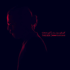 Kian Pourtorab - Donbale Man Begard  | کیان پور تراب - دنبال من برگرد