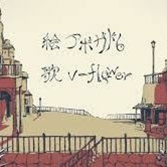 ☪ シャルル ／ バルーン Cover By天月 - あまつき (Charles - Amatsuki)