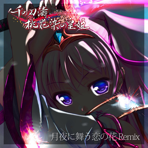 Stream 月夜に舞う恋の花 Remix Vocal ういにゃす By C Listen Online For Free On Soundcloud